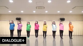 Download 【DIALOGUE＋】「あやふわアスタリスク」Dance Practice MP3