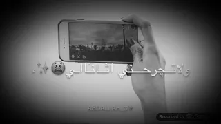 كفايةة جرحك الاول ولا تجرحنيء الثانيء    دندنها