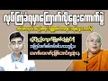 Download Lagu The Ordinary People Changing Myanmar Forever