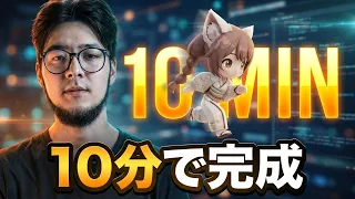 Tripoの解決策: テキスト/画像からリギング済みアニメーションモデルまで、10分以内で完結。