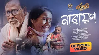 narayan video sri raghupati ravi sarma priyam pallavi suv pranoy danish arshad