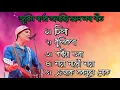 Download Lagu Zubeen Garg Assamese song || Assamese New superhit song by Zubeen Garg || Assamese all song...
