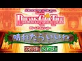 Download Lagu [DS feat. Dreams Come True JPN CS] Haretara iine - Trick