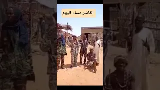 الفاشر عصية ليكم يا جنجويد اكسبلور السعودية مصر متابعه المغرب العراق اشتراك الجزائر الكويت 