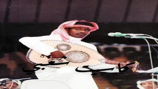 سعد جمعة جلسة كاملة 