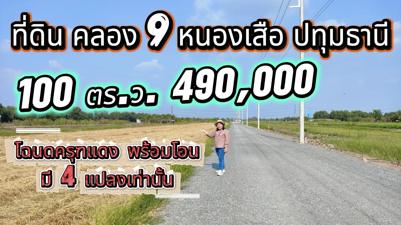 Youtube Thumbnail 30644c6f66787845776677 