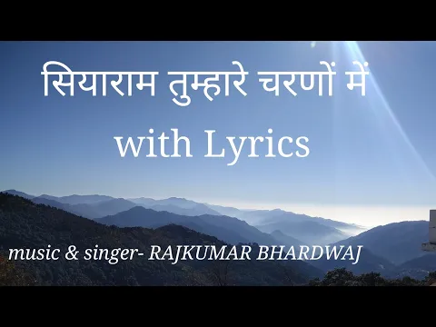 Lyricspandits: The Best Way To Explore Lyrics With Meannings Latest Bhajan Lyrics