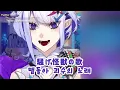 怪獣の花唄(Kaiju no Hanauta, 괴수의 꽃노래) 한글자막, 번역  / Covered by Whale Taylor