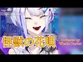 Download Lagu 怪獣の花唄(Kaiju no Hanauta, 괴수의 꽃노래) 한글자막, 번역  / Covered by Whale Taylor