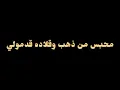 نيشان الخطوبه /شاشه سوداء /ساجده عبيد