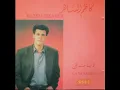 La Ya Sadiki