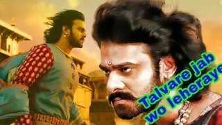 Talvare jab wo leheraye || Bahubali movie song motivational || Unique Gk