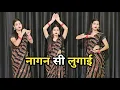 Download Lagu Nagin Si Lugai | New Haryanvi Song | Tera Balam Chota | Farmani Naaz | Nagin Dance | Haryanvi Dance