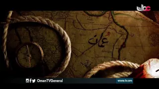 اغنية عمان تحكي 