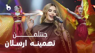 Tahmina Arsalan Gentleman تهمینه ارسلان جنتلمن 