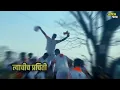 Download Lagu Aalo Darbari Sai Tujhya Status•Sai Baba Status•New Sai Baba Status•New Sai Bhajan•Saileela Palkhi•