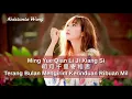 Download Lagu Ming Yue Qian Li Ji Xiang Si - 明月千里寄相思 - 龔玥 Gong Yue (Terang Bulan Mengirim Kerinduan Ribuan Mil)