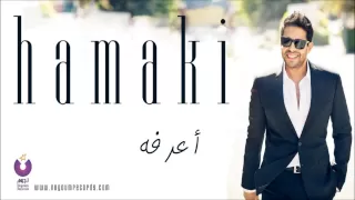                    حماقي   أعرفه دندنها