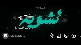دنيا لعبت لعب بيا     دندنها