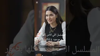 مسلسل متابعه مسلسلات مسلسل جوزي طلع مليونير Https Dramabite Onelink Me M7L1 0961 