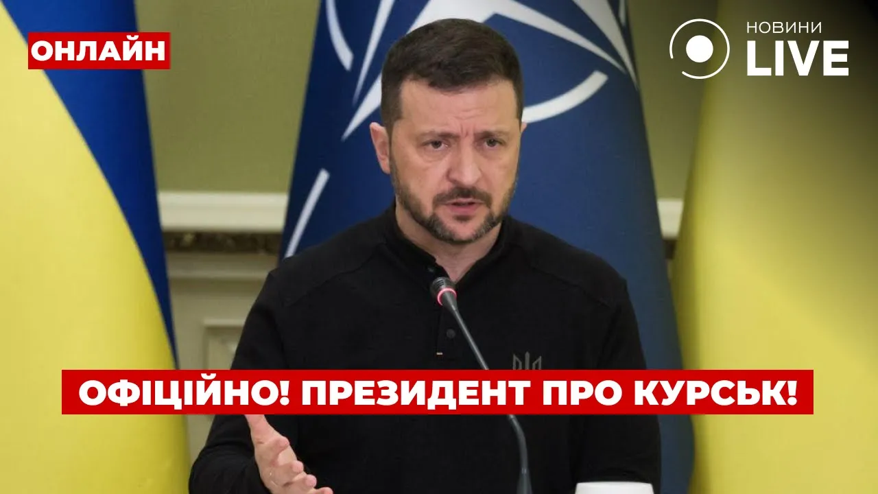 Балістична атака на Київ та заява Зеленського — ефір День.LIVE