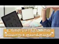 Logo How To Create Your Custom Logo In Tamil