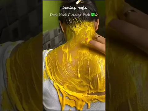 தினமும் ஐந்து அழகு குறிப்புகள் #beautytips #skincare #skincaretips #beautycare #tamiltips #tips