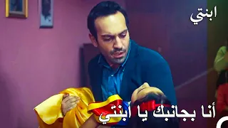 ماذا لو حدث شيء لابنتي    ابنتي دندنها