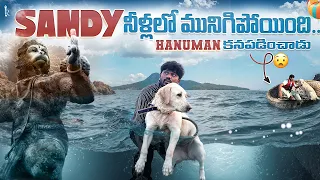 Sandy Water లో మునిగిపోయింది..😭🙏 | Hanuman కనపడించాడు..😲 | Birth place of Hanuman @upendragani 
