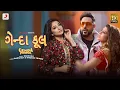 Download Lagu Badshah - Genda Phool (Gujarati Version) | Jacqueline Fernandez | Bhoomi Trivedi | Official Video