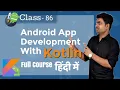 Class 86 - Benefits Of Using Architecture Android App Development Complete Course In Hindi