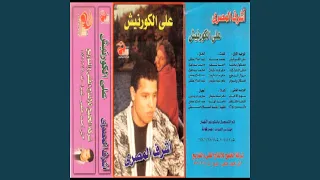               دندنها