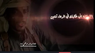 اجمل قصيده شهر الا يالله اني طالبك في الدعاء ثنتين فرج هموم القلب وتزين اوضاعه 