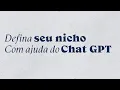 Channel