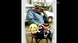 شوف العجوز بيقول مهرجان امبابه دوله وانا فرد منها لوانت من امبابه فانا من عين شمس ال بتصنع الدبابة 