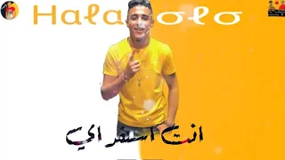 حالة واتس حلقولو واحمد موزة اخويا ايدو في الكلبش لي مهرجان جديد بوم٢٠٢٠   دندنها