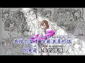 海屿你 - 大头针【备有伴奏版视频】