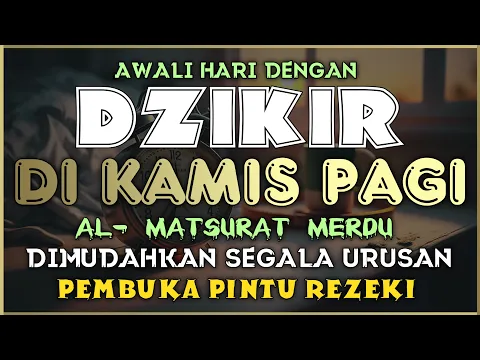 Download MP3 DZIKIR PAGI di HARI KAMIS  PINTU REZEKI | ZIKIR PEMBUKA PINTU REZEKI | Dzikir Mustajab Pagi