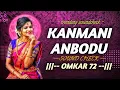 Download Lagu Kanmani Anbodu Kadhalan Sound Check | Kanmani Anbodu Kadhalan song | Kanmani Anbodu | DJ OMKAR 72 |