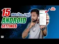 Android Users 15 Developer Settings