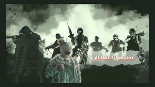 مهرجان كلبش غناء مطب وزة   عنبة توزيع  وزة منتصر دندنها