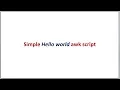 Simple Hello world awk script steps to write awk script