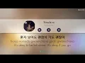 SG WANNABE  (SG워너비) - Timeless Lyrics [HAN / ROM / ENGLISH]
