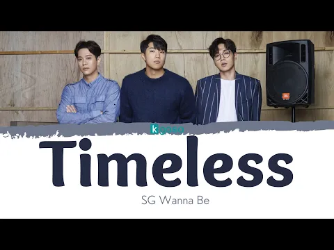 Download MP3 SG WANNABE  (SG워너비) - Timeless Lyrics [HAN / ROM / ENGLISH]