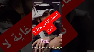كلام من ذهب الحسن البصري ارضاء الناس غابة لا تدرك 