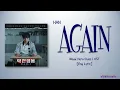 Download Lagu HAN (한) - Again [Weak Hero Class 1 OST] [Color_Coded_Eng Lyrics]