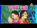Download Lagu New Artist tura nai Jane re boli tholi Maya ke