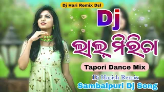 lal miricha dj song sambalpuri dj song odia dj song dj hari remix dsl
