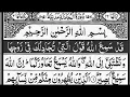Download Lagu 58 - Surah Al Mujadilah Full | Sheikh Mishary Rashid Al-Afasy With Arabic Text (HD)