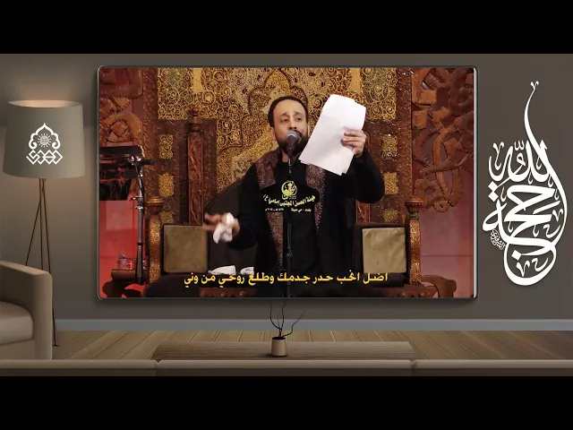 ⁣تمنيت أكدر اوصلك... - أحمد الفتلاوي